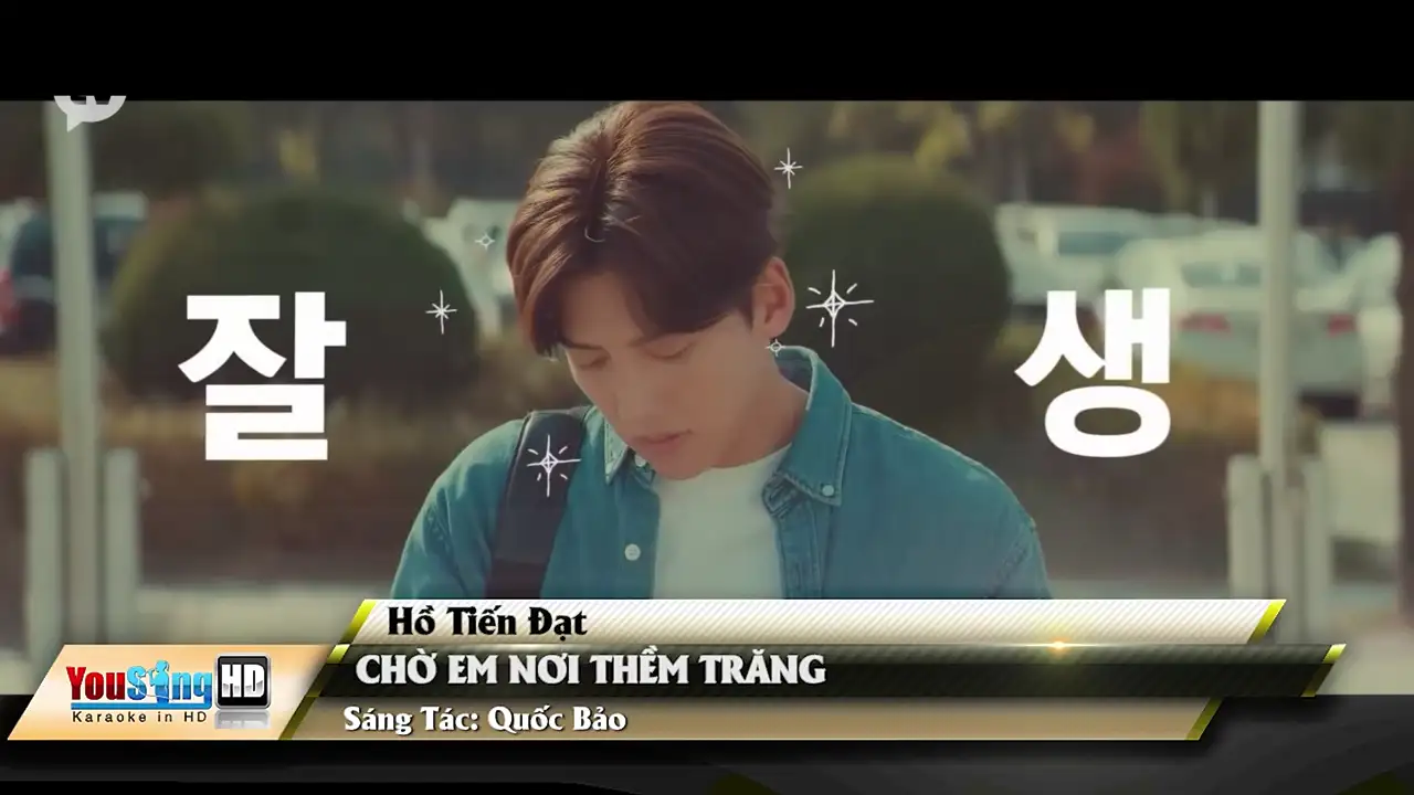 Ảnh bài hát Chờ Em Nơi Thềm Trăng