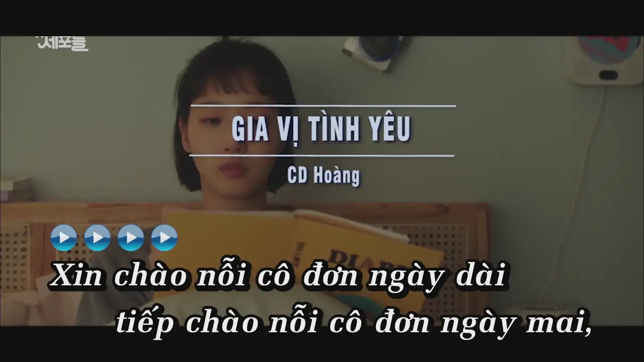 Ảnh bài hát Gia Vị Tình Yêu