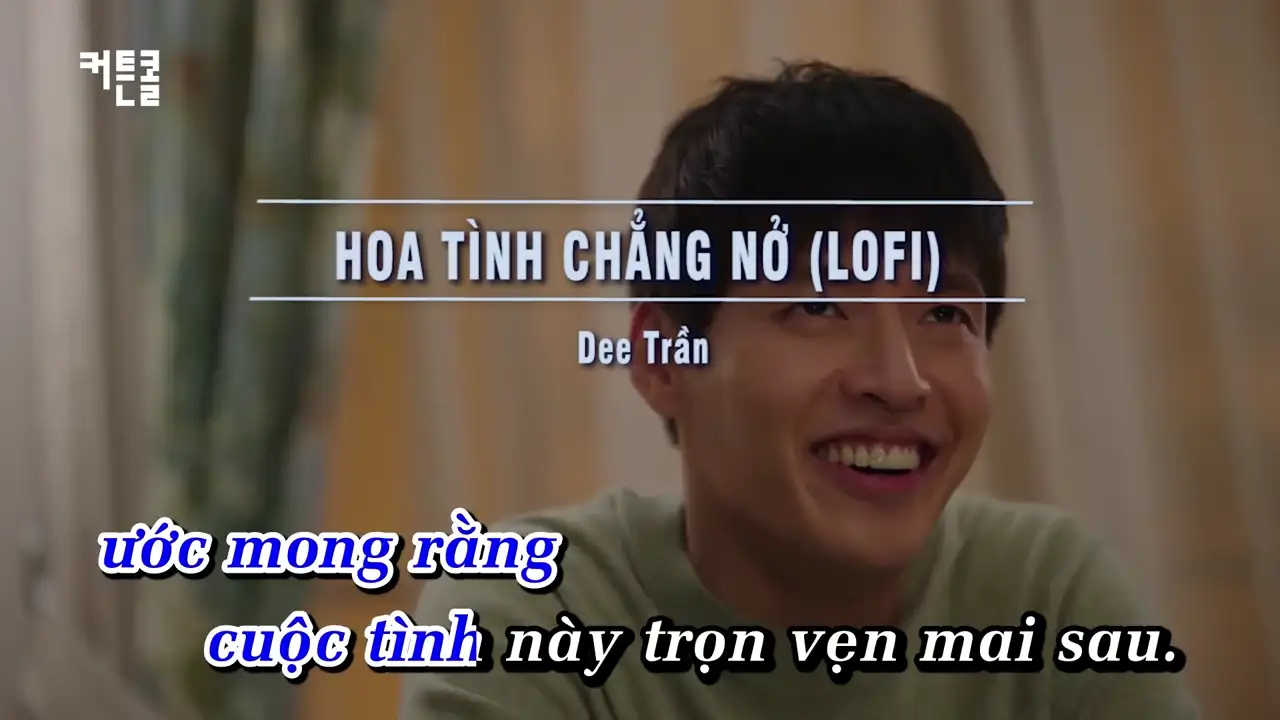 Ảnh bài hát Hoa Tình Chẳng Nở (Lofi)