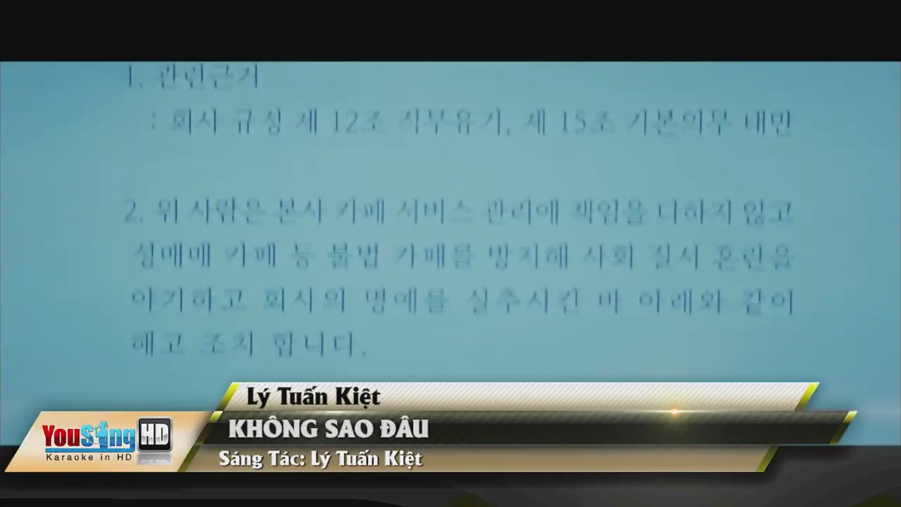 Ảnh bài hát Không Sao Đâu