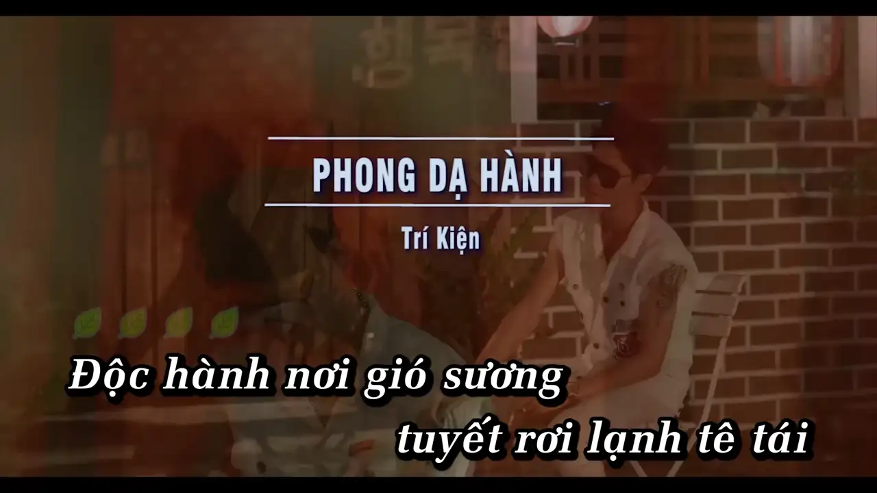 Ảnh bài hát Phong Dạ Hành