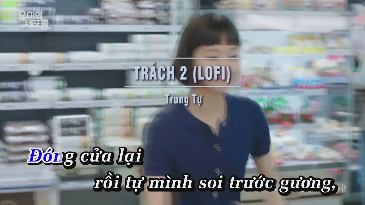 Ảnh bài hát Trách 2 (Lofi)