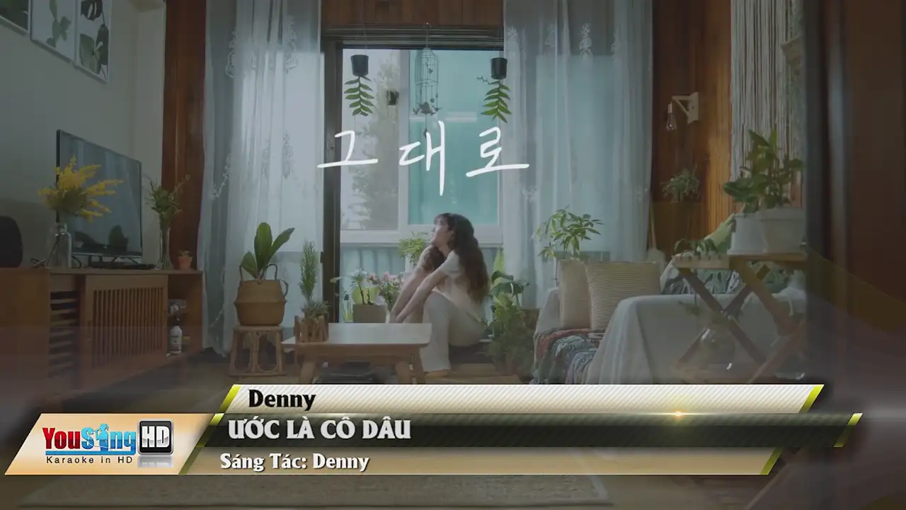 Ảnh bài hát Ước Là Cô Dâu